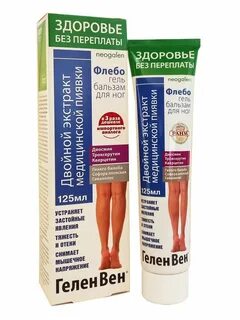 Двойной экстракт