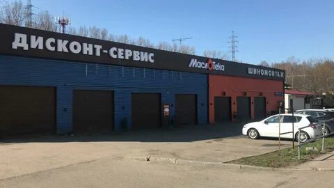 Маслотека омск