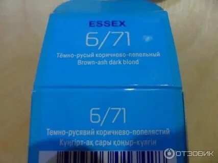 Русский 6 71