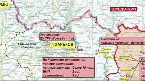 Табаевка купянск