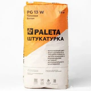 Штукатурка гипсовая 25 кг