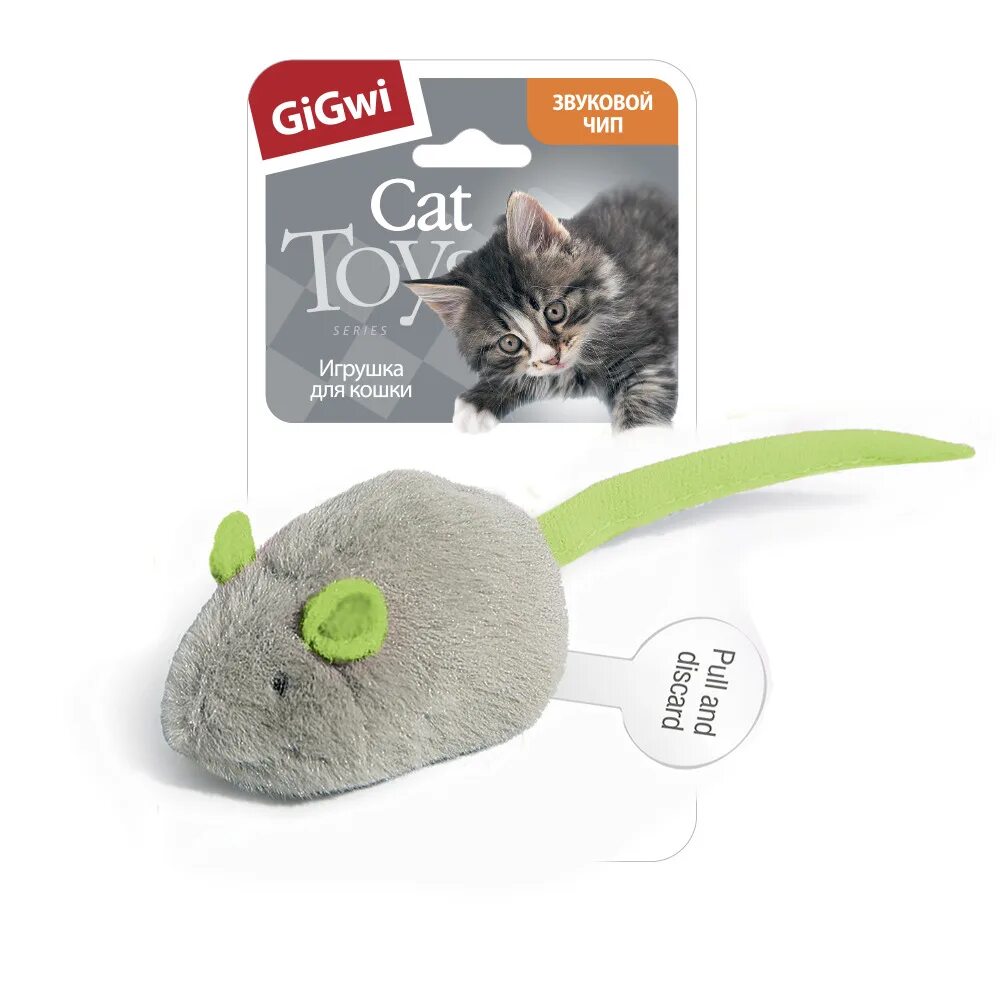 Игрушка для кошек GIGWI Cat Toys мышка со звуковым чипом. GIGWI мышка со звуковым чипом. GIGWI игрушка д/Кош. Мышка с электронным чипом. 75377 GIGWI мышка с электронным чипом/игрушка для кошек. Мышь со звуком для кошек