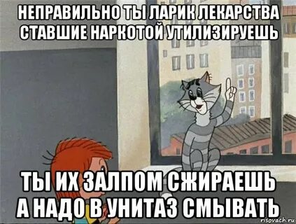 Прошу внутрь