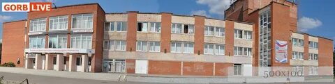 Горбунки снять