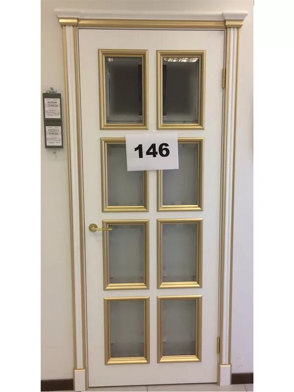 Купить образцы двери. Дверь с номером 402. Распродажа витринных образцов дверей. Двери номерного год 81 700. Дверь номер 362.