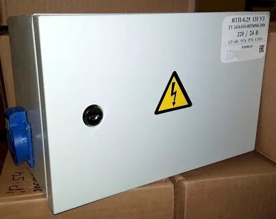 Ятп 220