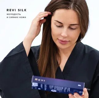 Revi silk биоревитализация отзывы