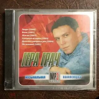 День м р