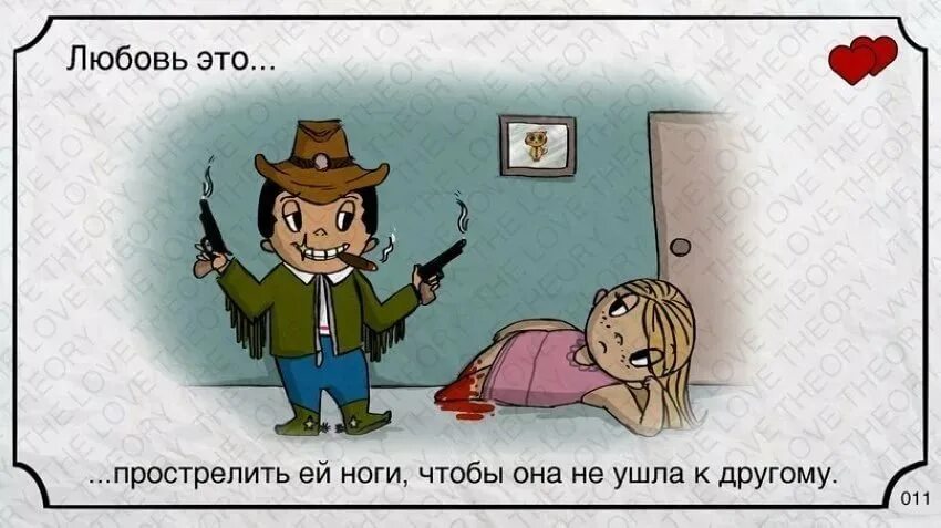Чтобы она