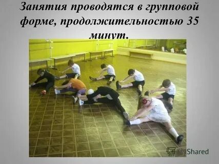 Программа внеурочной ритмика