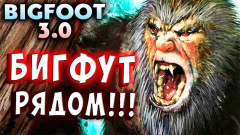 Монстр ваня