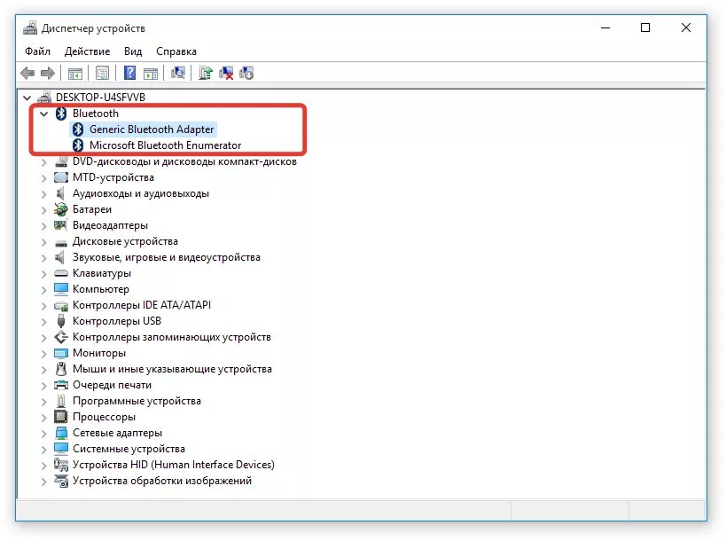 Блютуз адаптер в диспетчере устройств. Как выглядит адаптер Bluetooth на ноутбуке. Блютуз в диспетчере устройств Windows 10. Как обозначается блютуз на ноутбуке.
