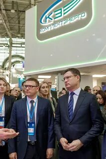 Актуально 2019