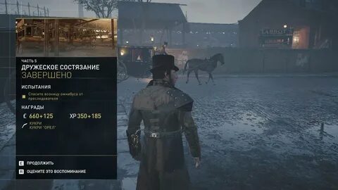 Пропадают сохранения assassins creed
