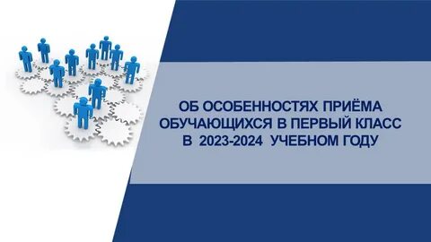 Аоп 2023 2024
