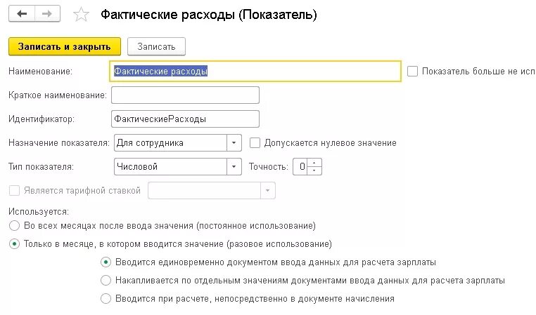 Компенсация моб связи в ЗУП. Настройка сертификата в ЗУП. Компенсация за мобильную связь сотруднику настройки в 1с. Оформление суточных сверх лимита в 1с ЗУП.