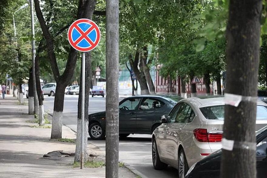 В москве остановка запрещена. Знак 3.28 стоянка запрещена. Знак 3.27 остановка запрещена. Дорожный знак остановка и стоянка запрещена. Остановка запрещена с табличкой.