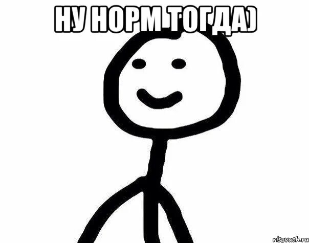 Сделай нормальное изображение. Сделай нормальное изображение
