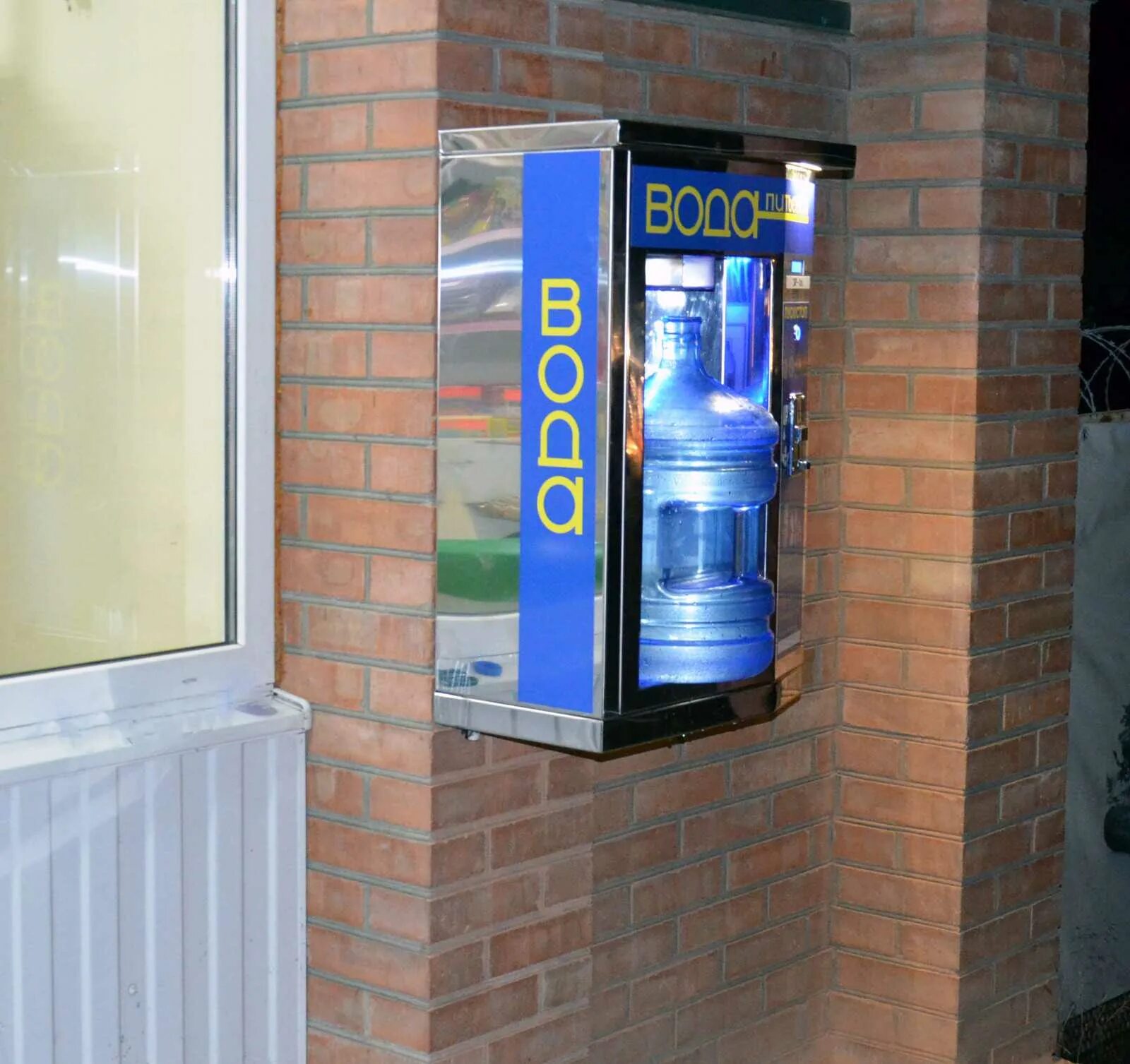 Автомат розлива воды Посейдон. Аппарат по продаже воды Neostyle 9000. Уличный автомат с водой. Автоматы для питьевой воды уличные. Продажа воды на дом