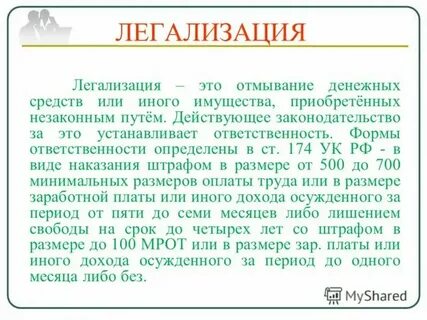 174 крупный размер