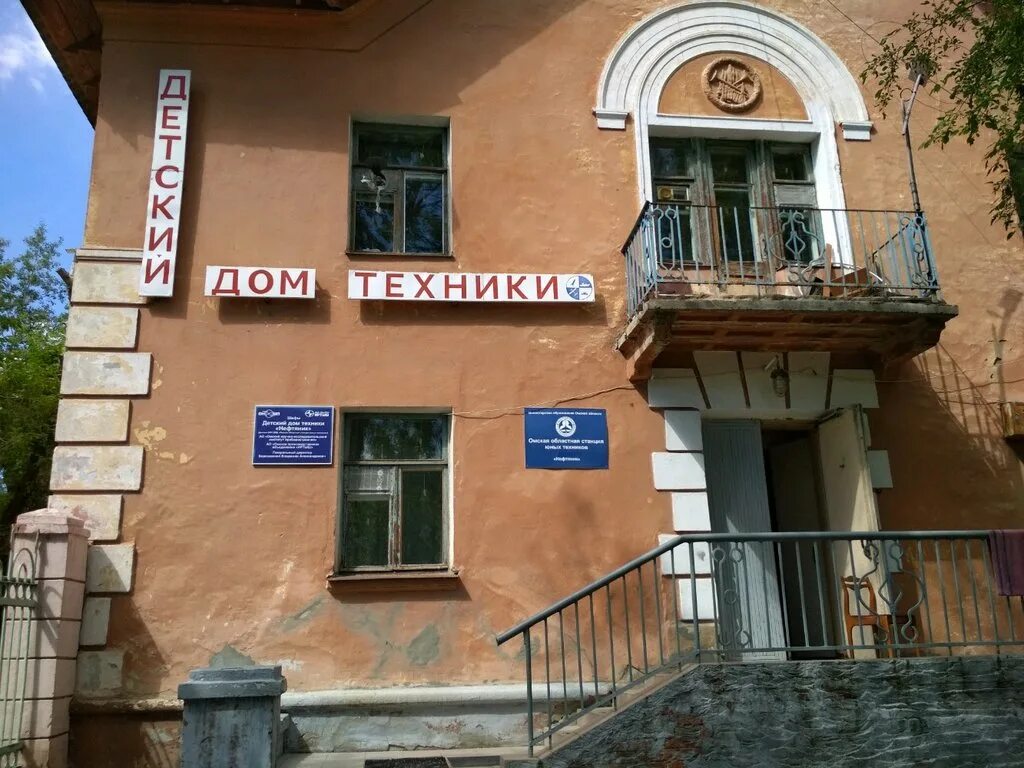 Городок нефтяников омск. Нефтяники омск улицы. Коттеджи омск нефтяники. Дом омск нефтяники. Бархатовой нефтяники омск.