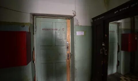 Психоневрологический диспансер смоленск докучаева телефон