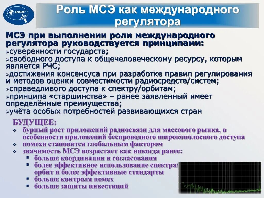 Вакансии медико социальной экспертизы