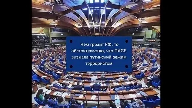 Пасе признала