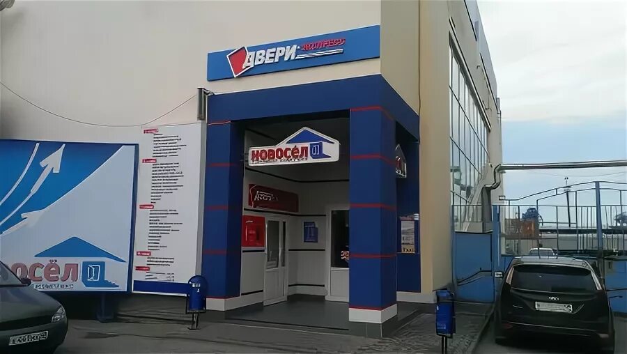 Стройгост 5рф 860*2050 левая рустикальный дуб ппс. Чувашская республика чебоксары базовый проезд 4е экспрессдвери. Складской пр 6 чебоксары. Чувашская республика чебоксары базовый проезд 4е экспрессдвери. Чувашская республика чебоксары базовый проезд 4е экспрессдвери.