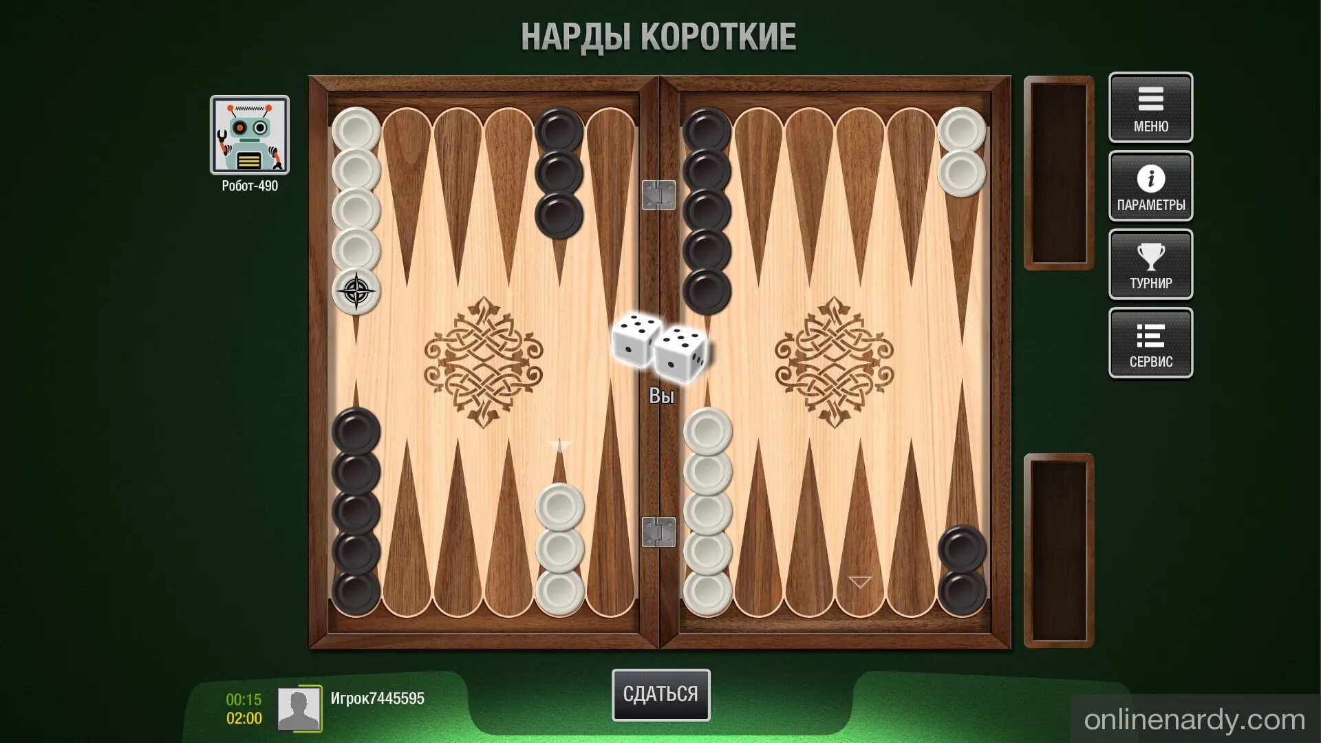 Нарды NARDGAMMON. Нарды короткие турнир Backgammon. Длинные нарды расстановка фишек. Длинные нарды нарды на плейстейшен 4. Короткую нарды на деньги играть