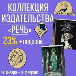 Издательство коллекция