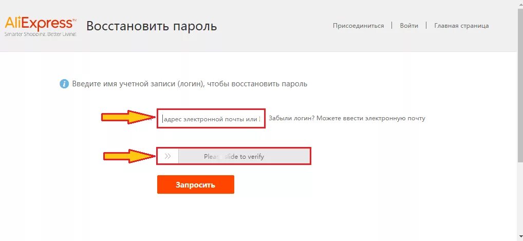 Восстановить электронную почту. Забыла логин в электронной почте. Как восстановить пароль электронной почты. Как восстановить логин в электронной почте. Как восстановить электронный адрес