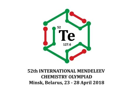 Химическая 52 г