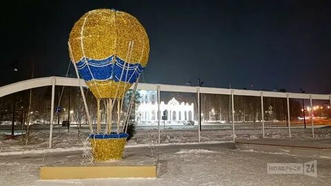 Погода в ноябрьске на 2024