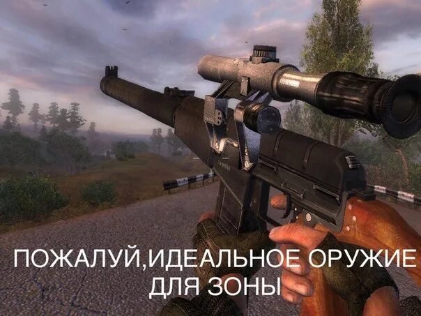 Сталкер мод 1.6. Всс винторез сталкер. сталкер оружейный пак owr. сталкер оружие винторез. сталкер тень чернобыля оружие винторез.