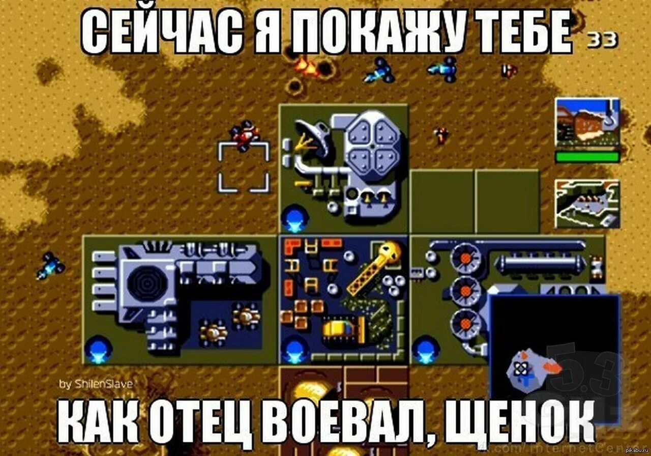 Мемы про дюну. Дюна игра. Дюна 2. Dune 2 Sega мемы. Дюна 2 мемы.