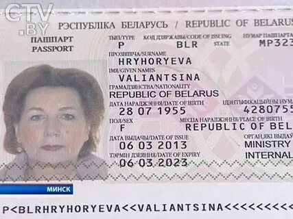 Фамилии в бельгии