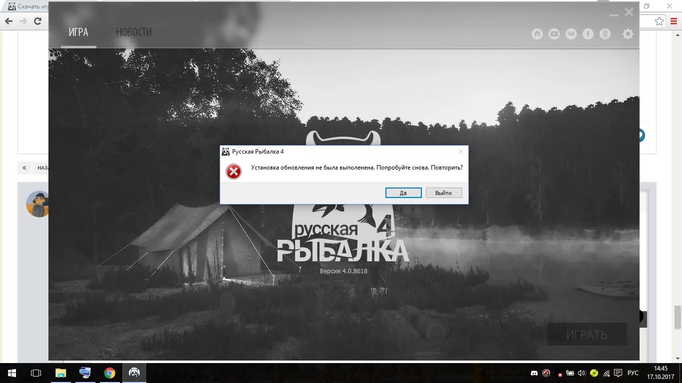 Не удалось подключиться к серверу сайт