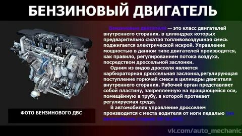 Какие двигатели считаются самыми надежными