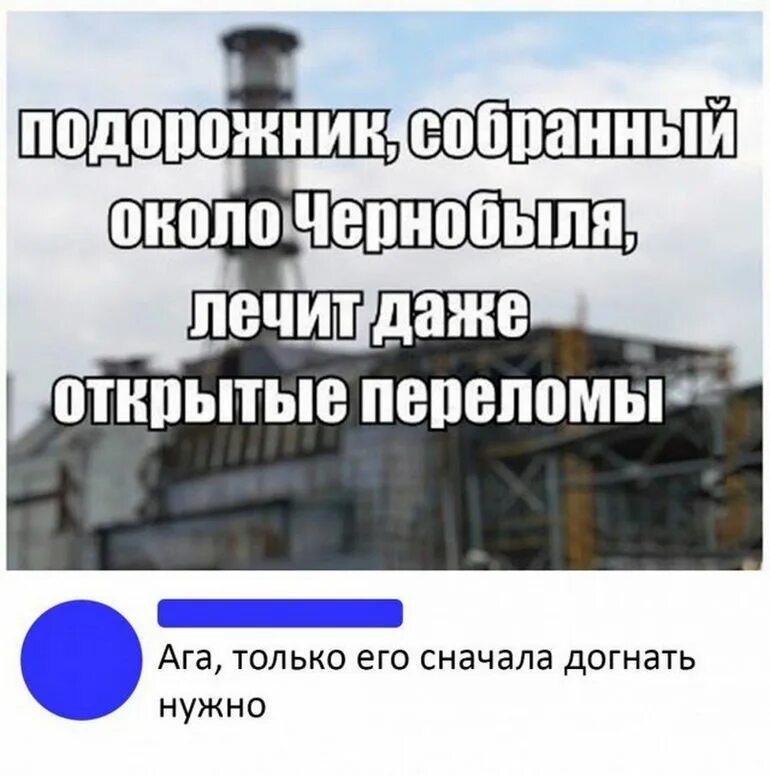 Даже открыто