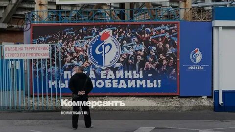 Гостевая факел воронеж