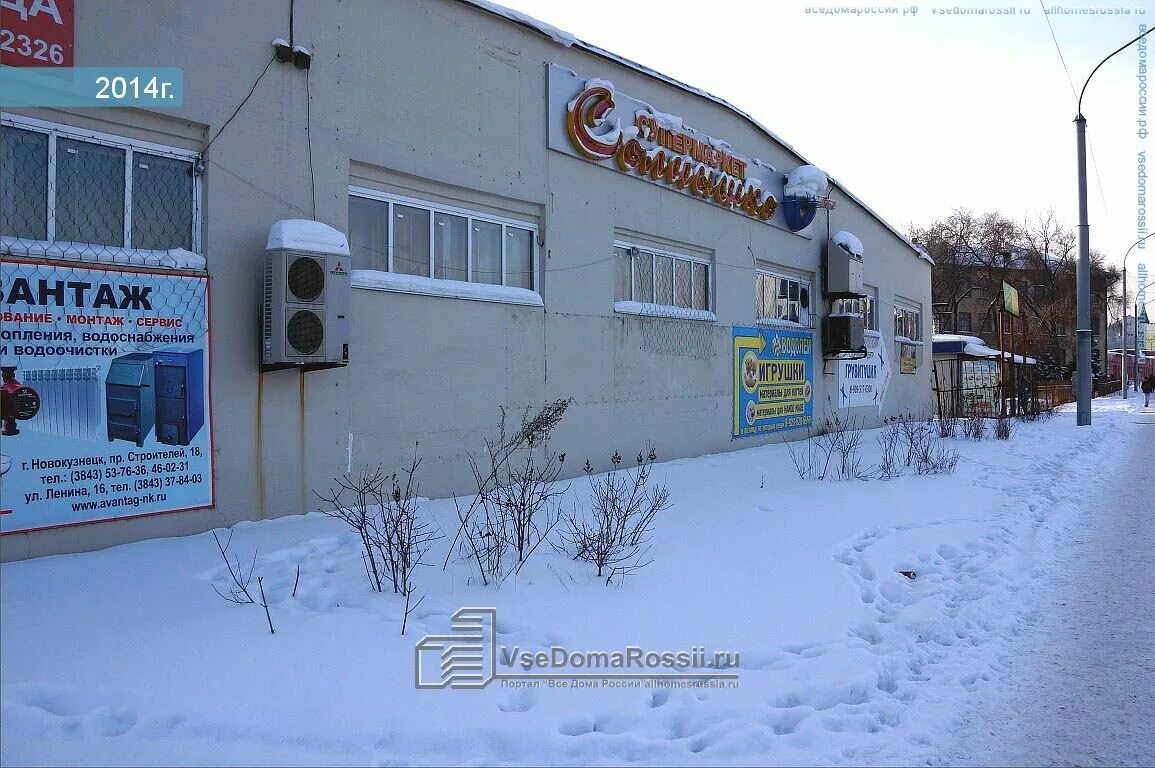 Строителей 18 5. Улица строителей 18 новокузнецк. проспект строителей 18. проспект строителей 1 новокузнецк. барнаул улица строителей 18.