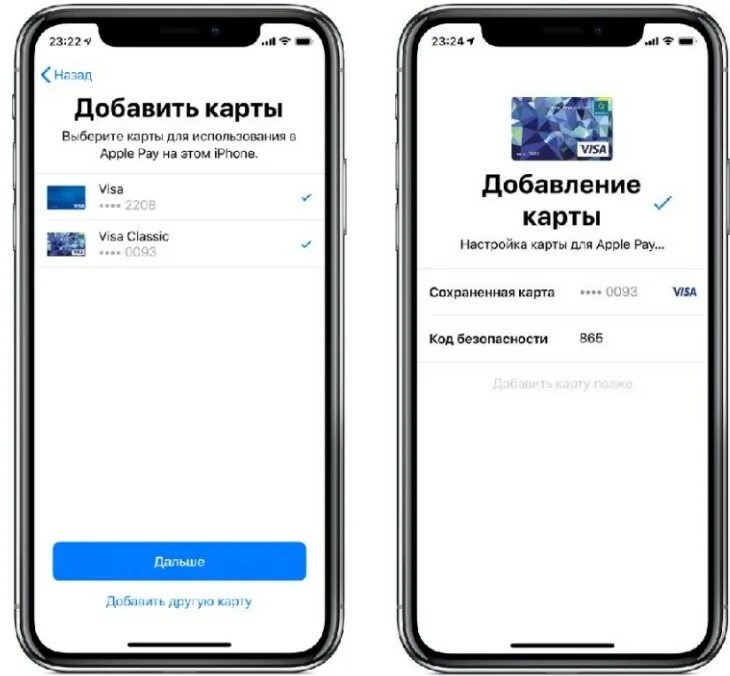 Как на айфоне включить nfc. NFC В телефоне айфон 11. Айфон 13 про NFC-модулем. Как включить NFC на iphone 11. NFC iphone 8.