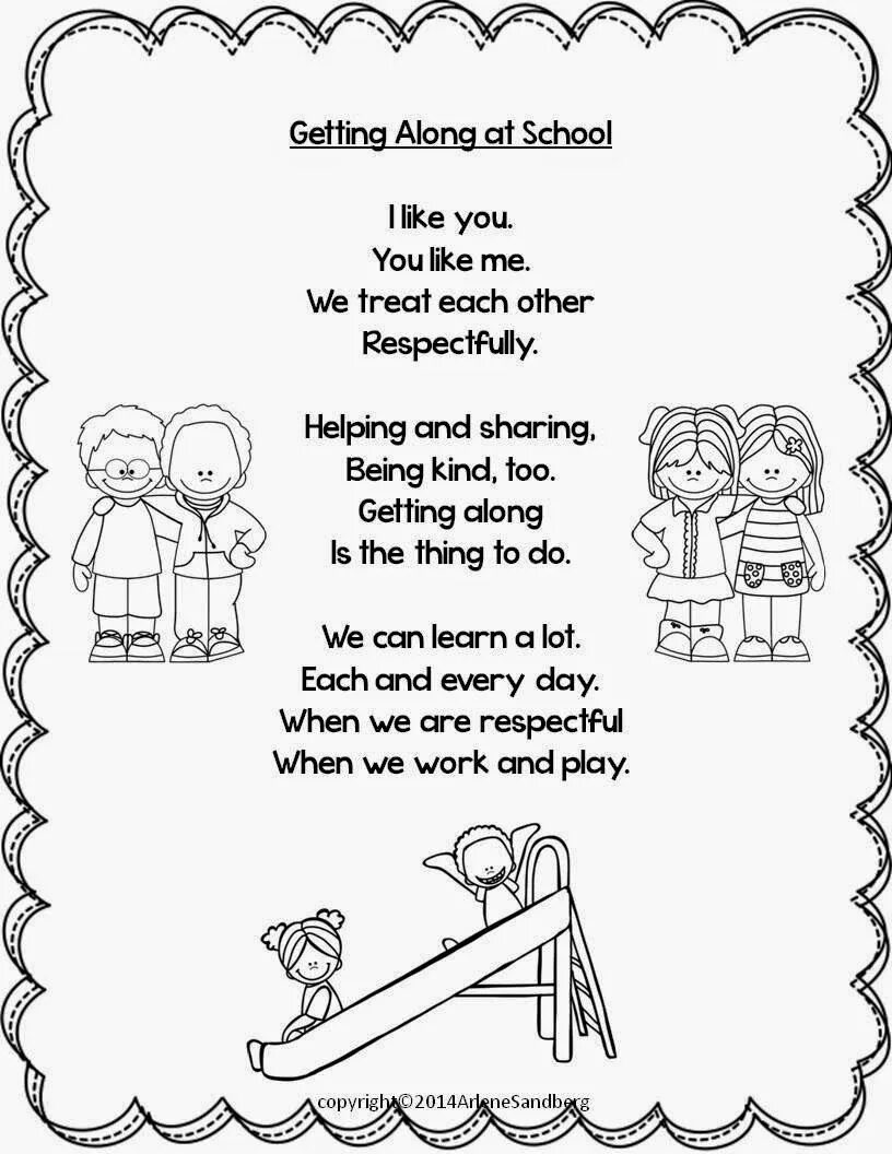 English poems for children about school. My school poem. Poems about school in english. School objects poem. School days стихотворение.