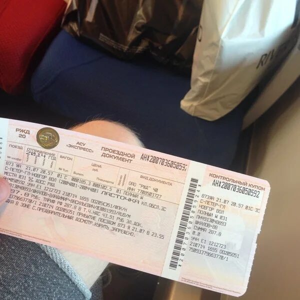 Билет на поезд спб новгород