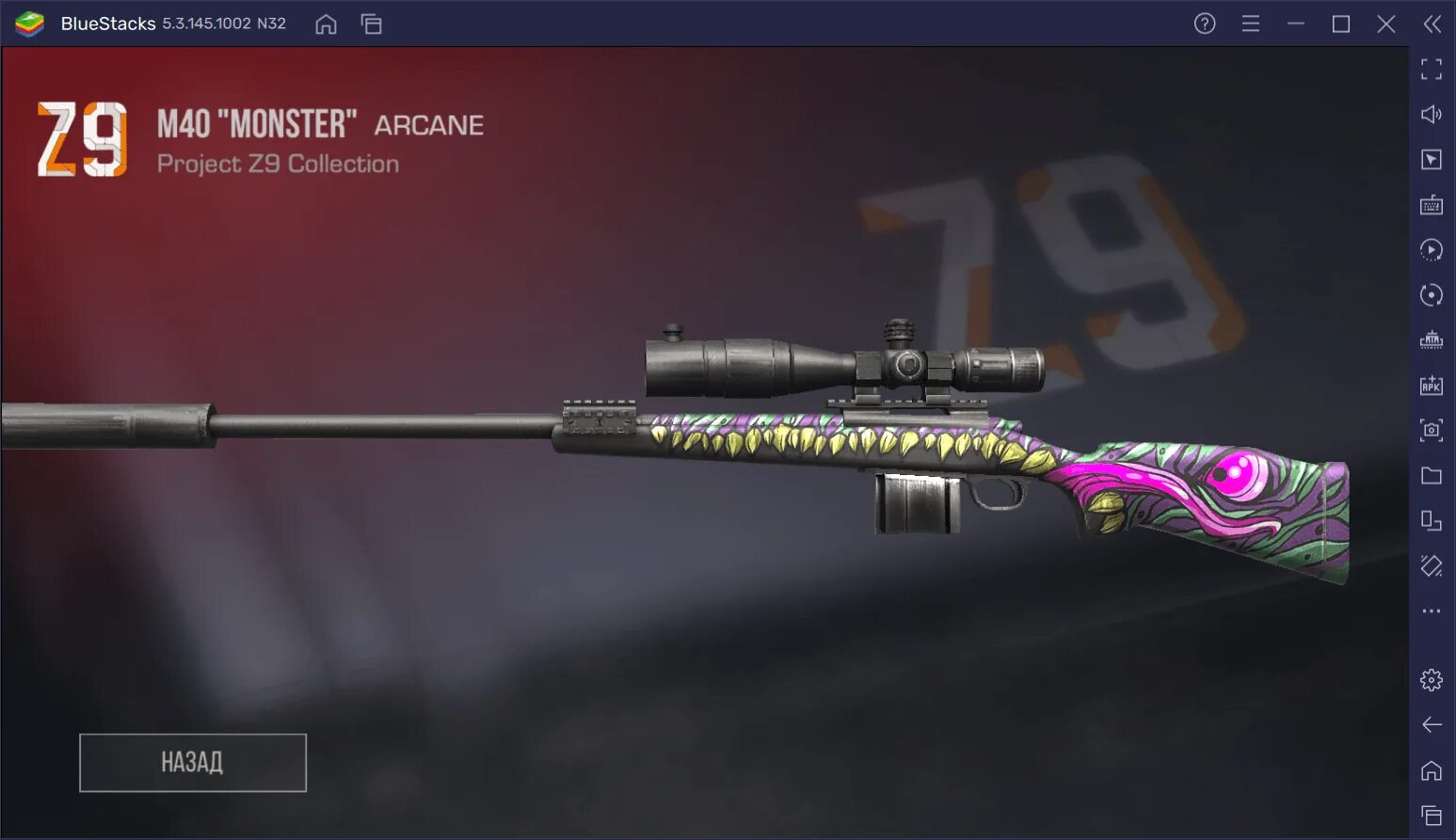 М 40 стандофф 2. Standoff 2 м40 монстер. M40 снайперская винтовка standoff 2. М40 grip standoff. Стандофф 2 мувик м 40.