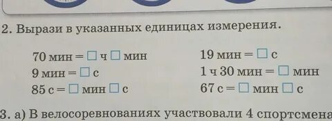 В указанные там даты