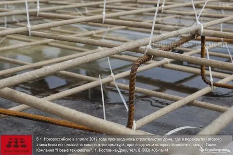 Арматура пластиковая для фундамента плюсы и минусы