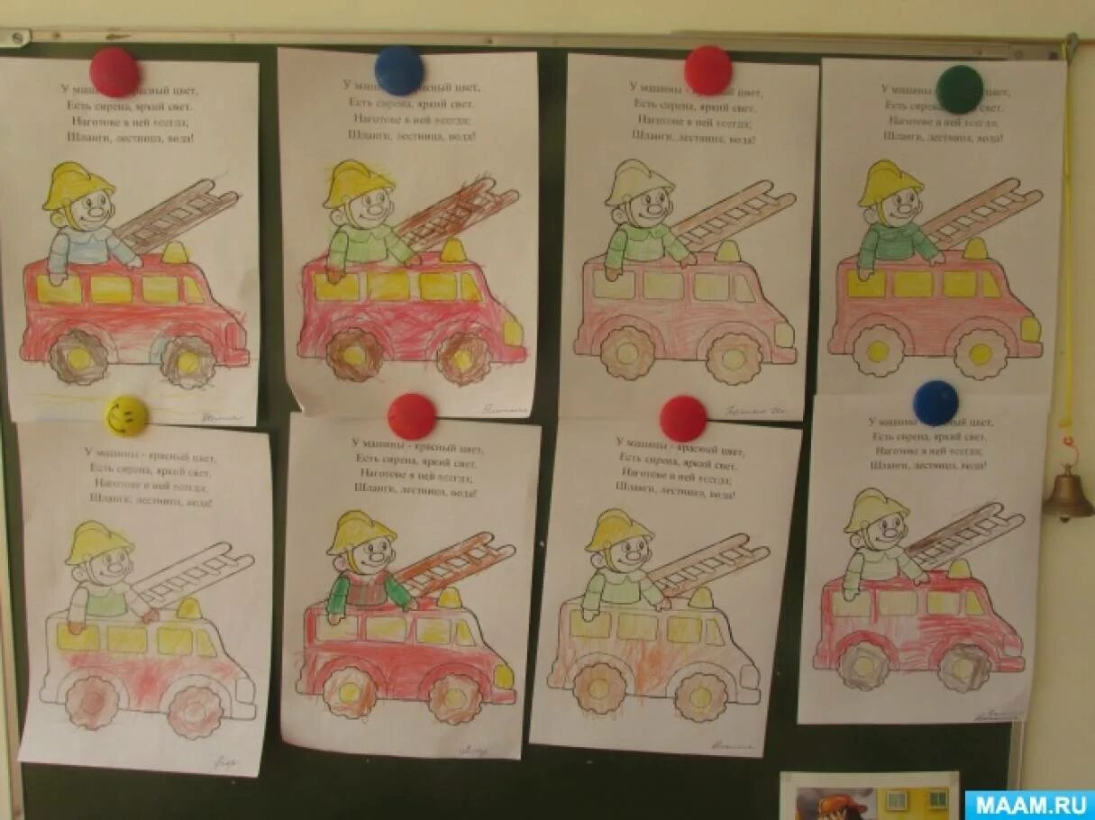 Аппликация дорожные знаки в подготовительной группе. Пожарная безопасность в младшей группе. Безопасность детей дошкольного возраста. Пдд для детей. Безопасность дорожного движения для детей дошкольного возраста.