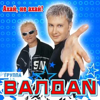 Песни хотеть не вредно
